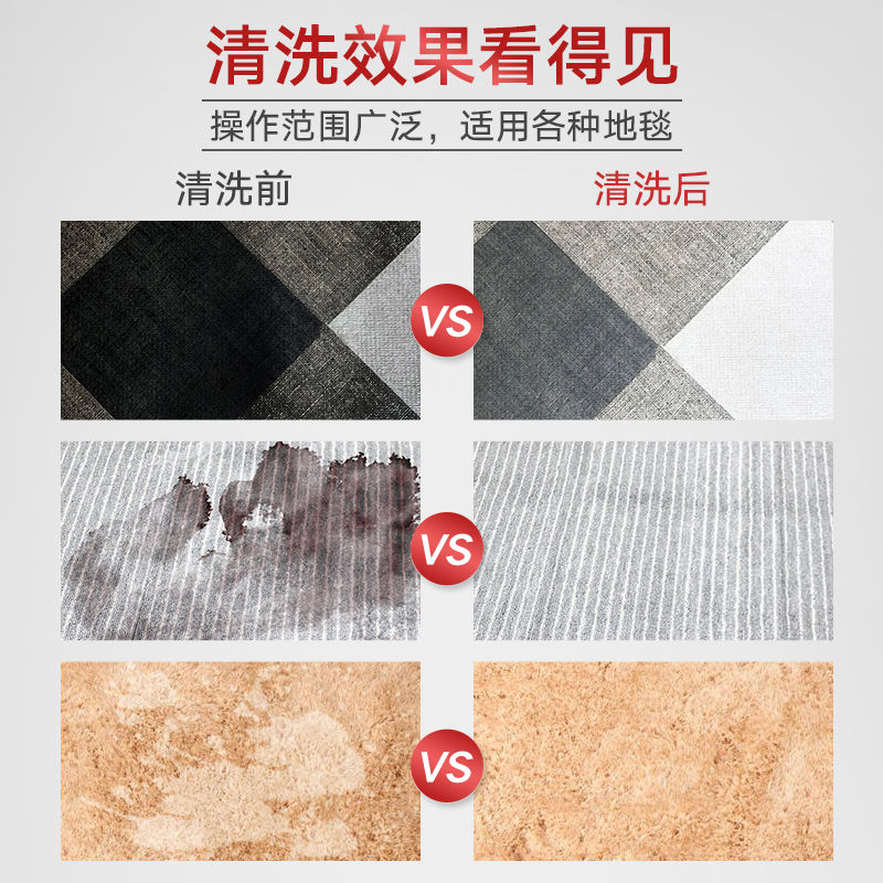 YZ-DT1地毯清洗機(jī)