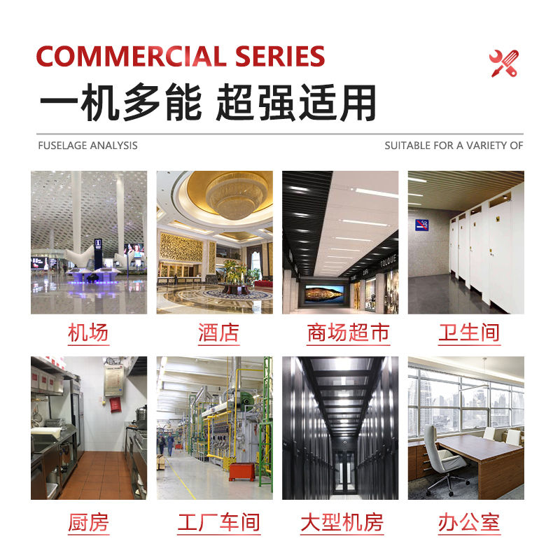 YZ-CF1地面吹干機