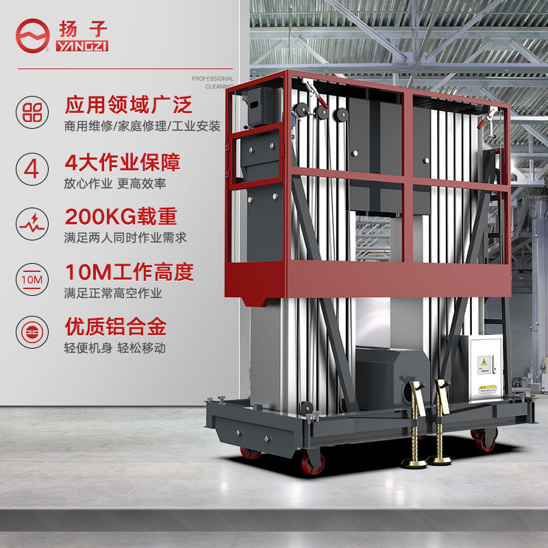 YZ-DS雙柱系列升降平臺