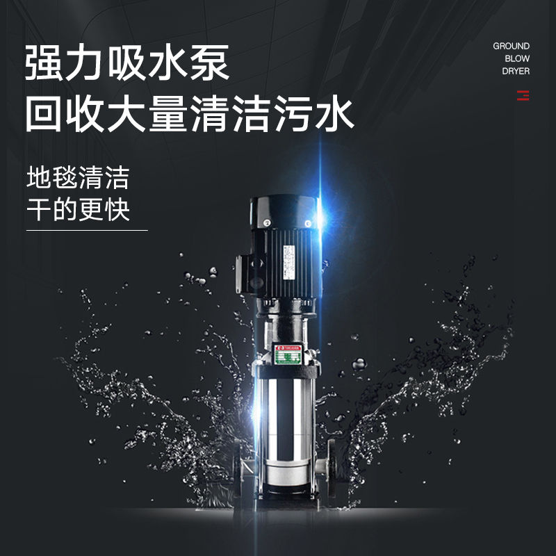 YZ-DT1地毯清洗機(jī)