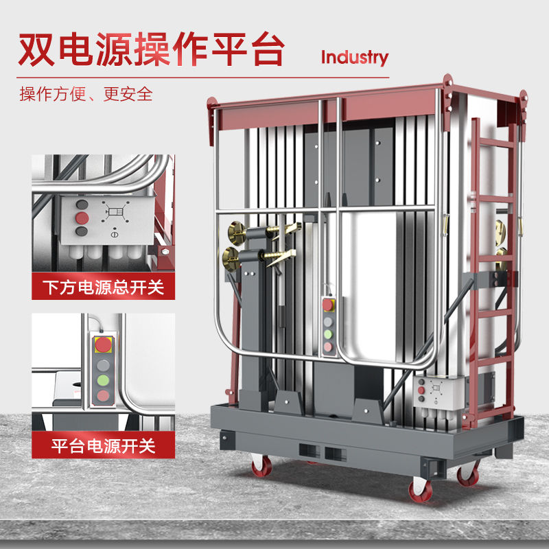 YZ-GS2雙柱系列升降平臺