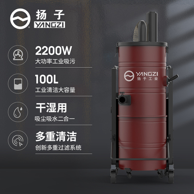 YZ-C10工業吸塵器