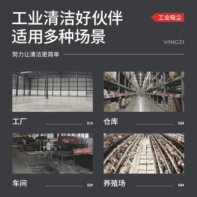 YZ-C3工業吸塵器